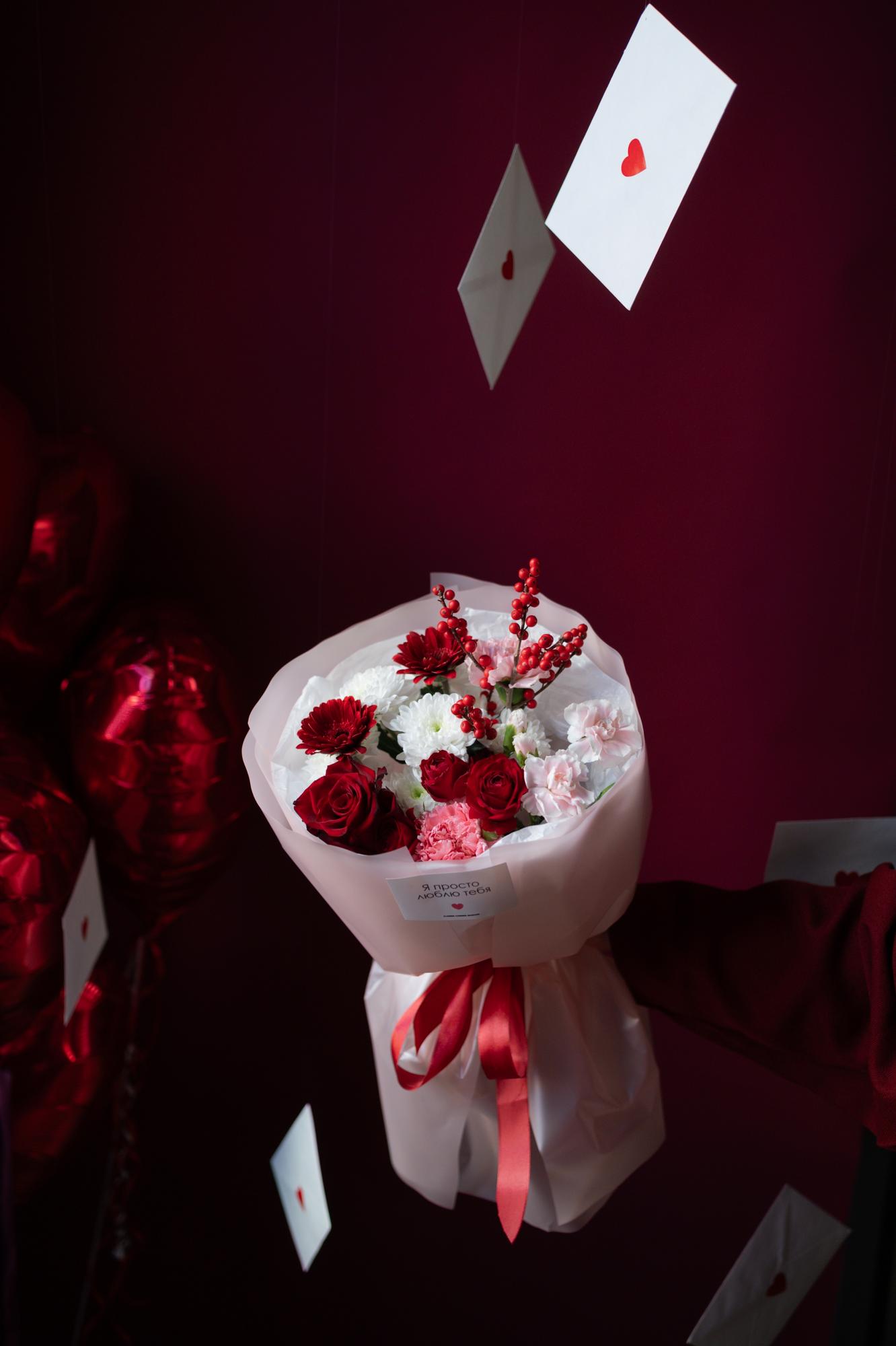 Букет "Просто люблю тебя"