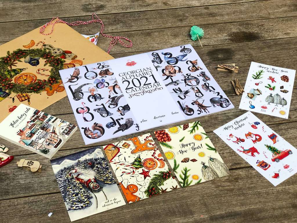 Gift pack Happy 2021!