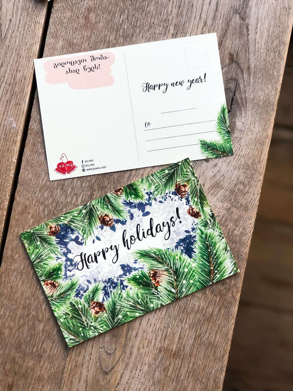 Postcard Happy holidays