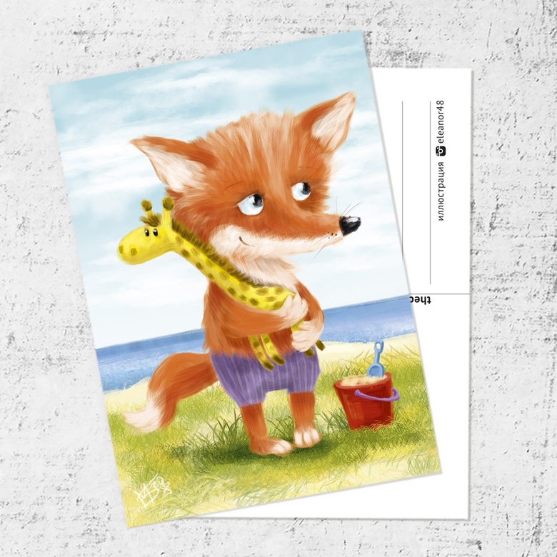 Почтовая открытка «Морской лис»