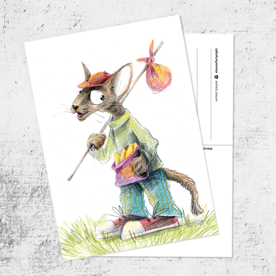 Почтовая открытка «Кот, гуляющий сам по себе»