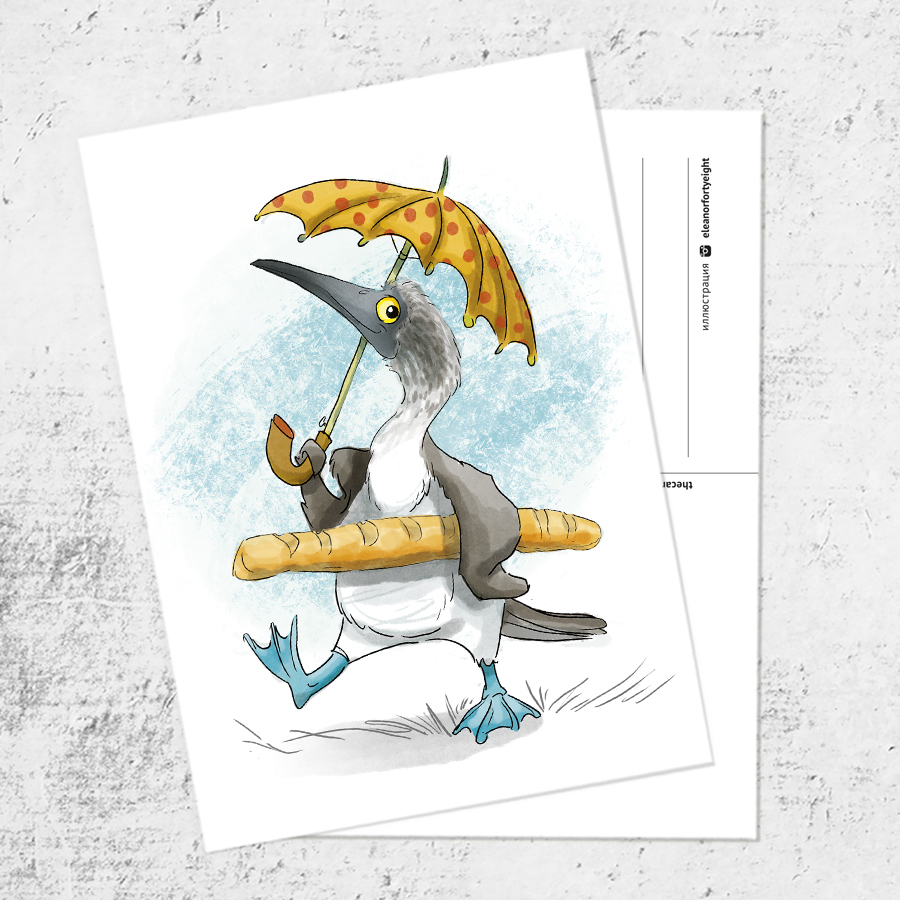 Почтовая открытка «К Чайке на чаёк»