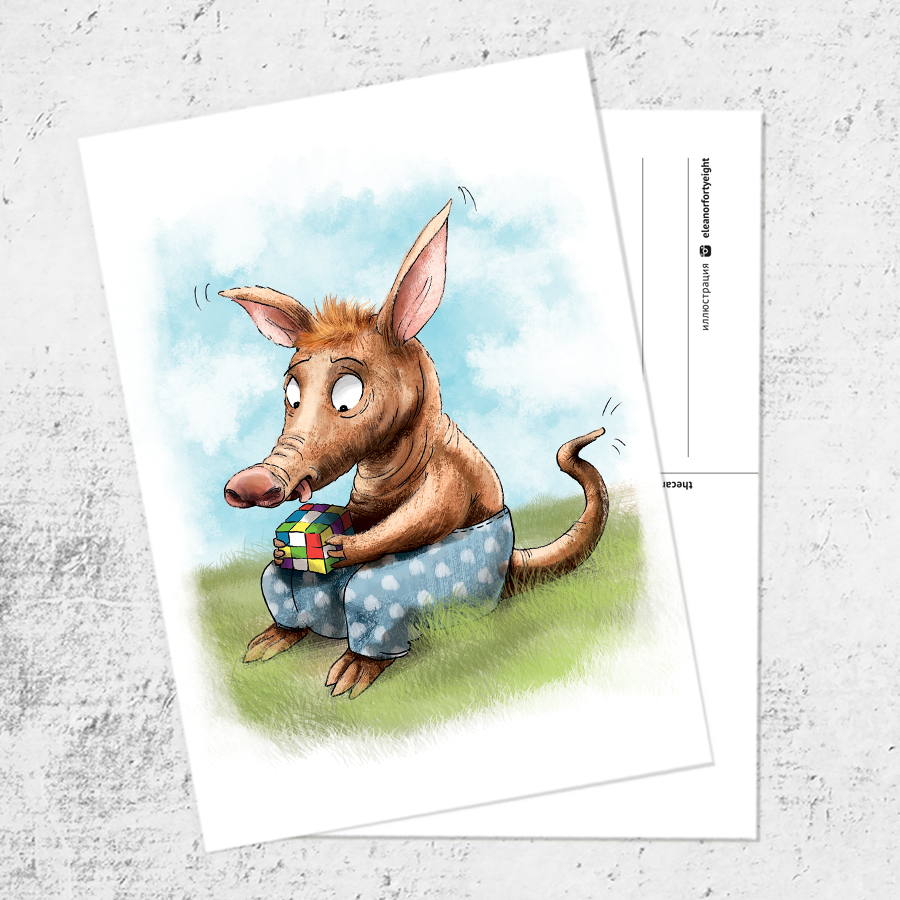 Почтовая открытка «Умненький трубкозуб»