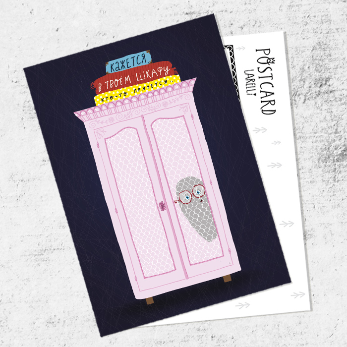 Почтовая открытка «Каспер»