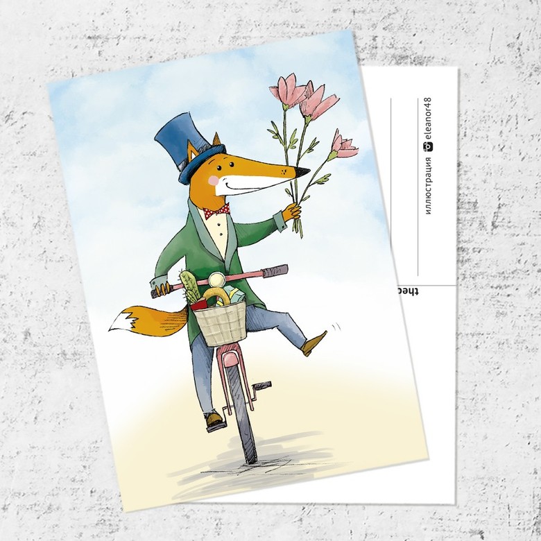 Почтовая открытка «Велолис»