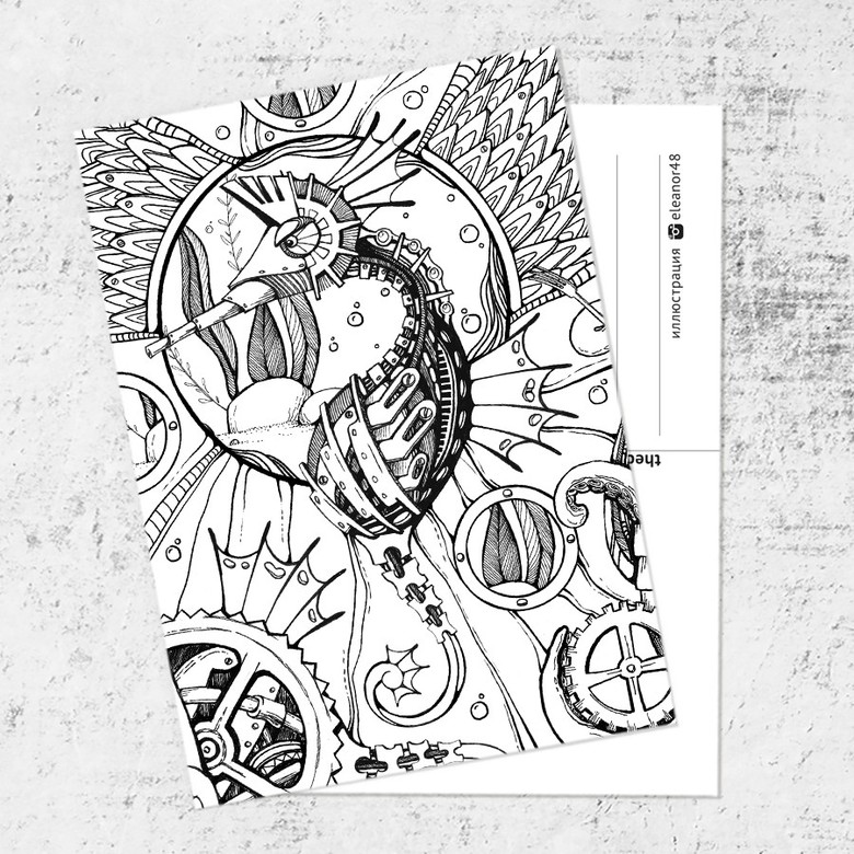 Почтовая открытка «Морской конёк»