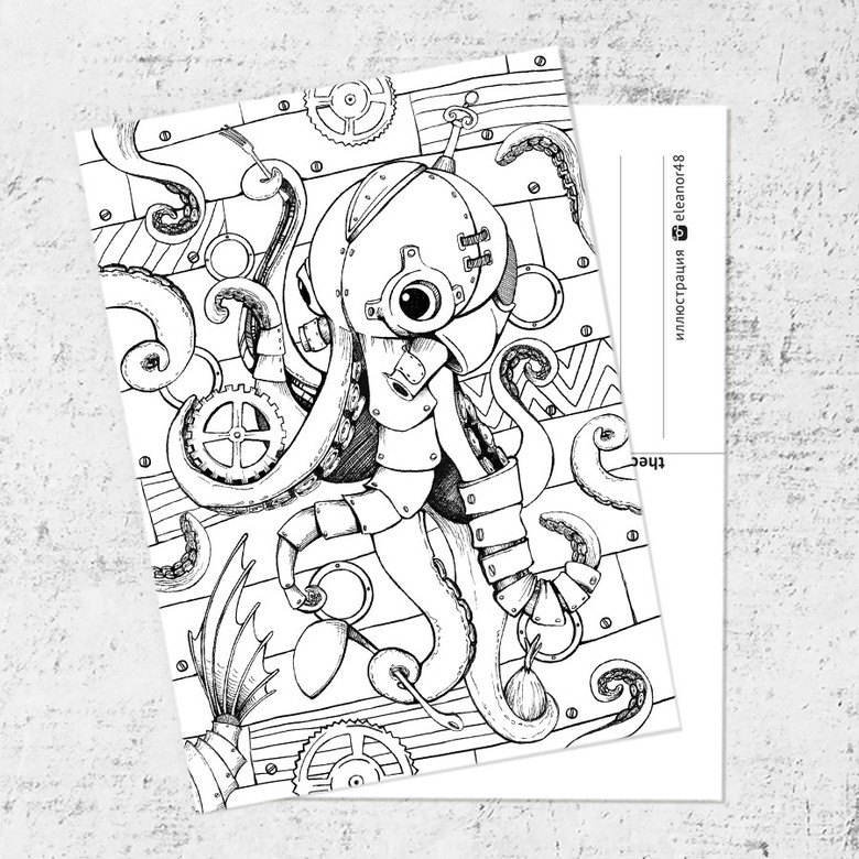 Почтовая открытка «Осьминог»