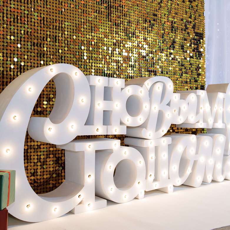 ПРОДАЖА! С Новым годом с лампочками