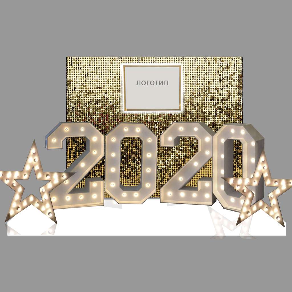 Новогодняя фотозона с цифрами и звездами