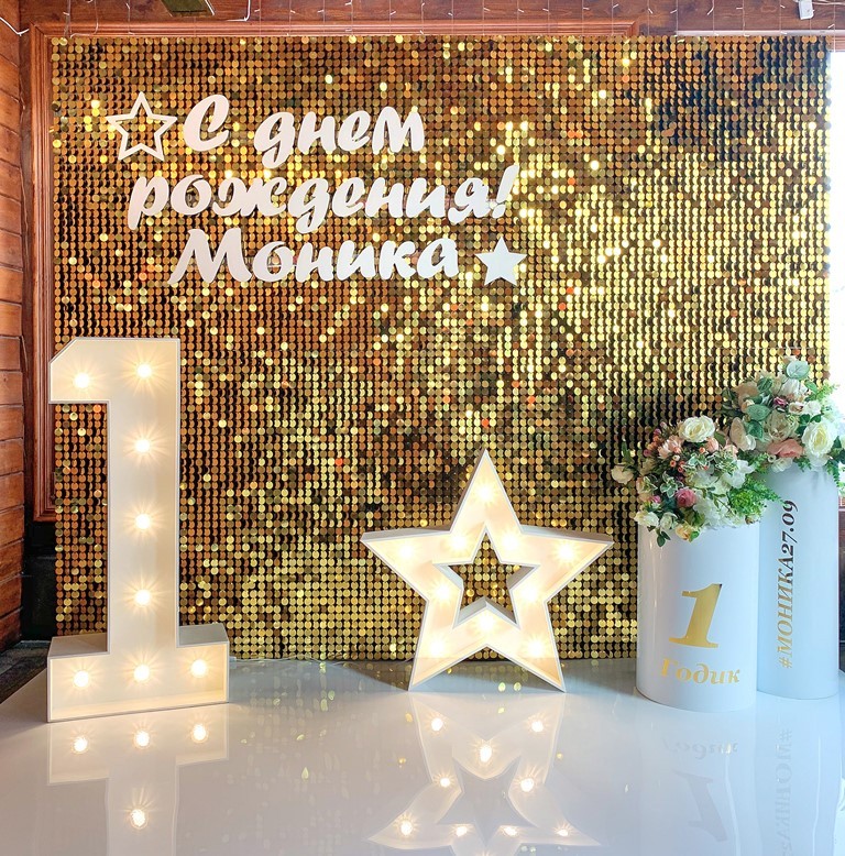 Фотозона на  день рождения