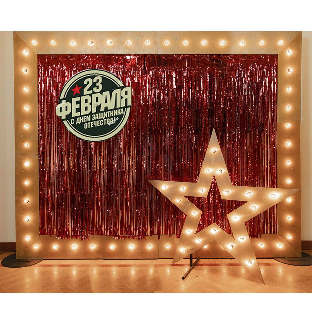 Экран с лампочками на 23 февраля