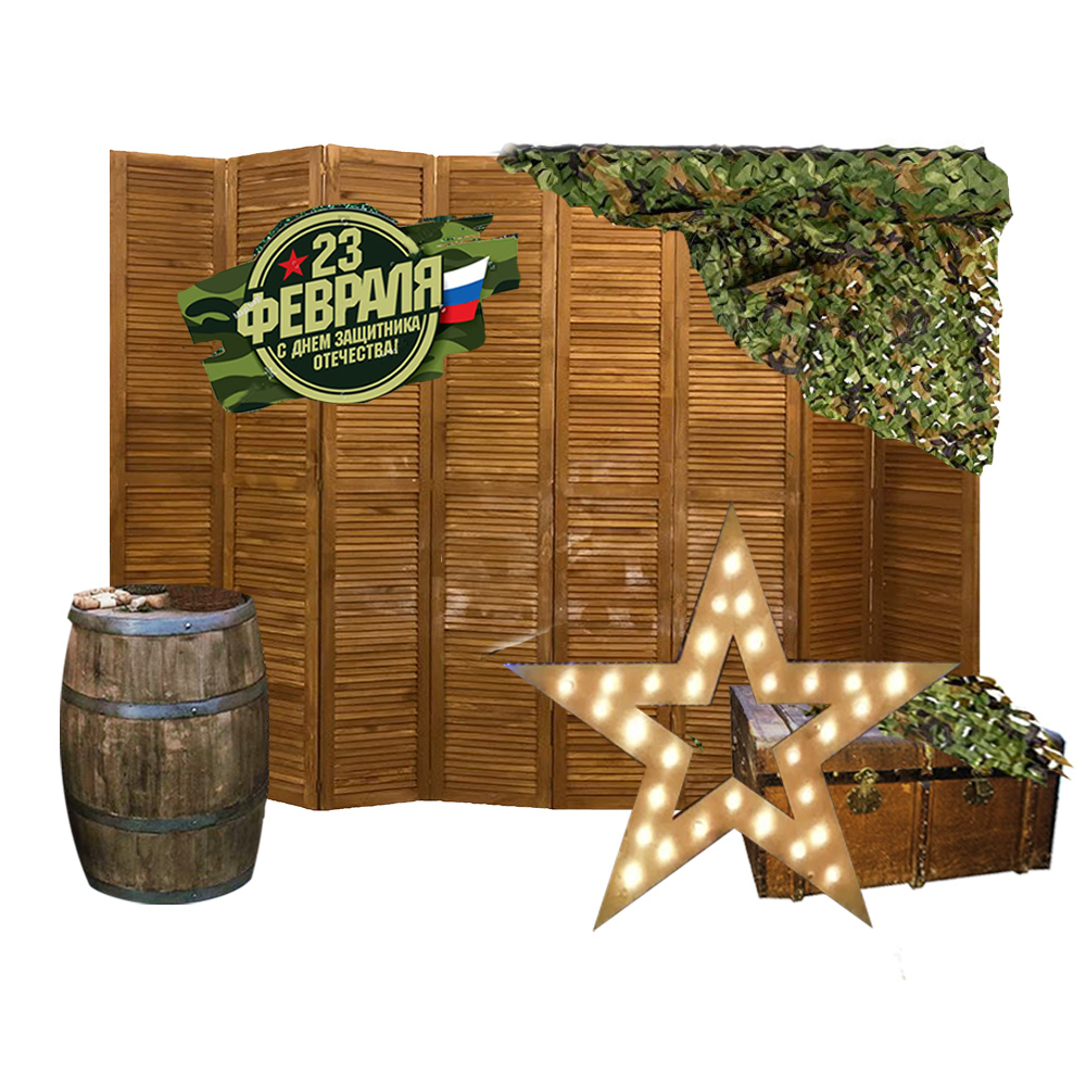 Деревянная фотозона гармошка на 23 февраля