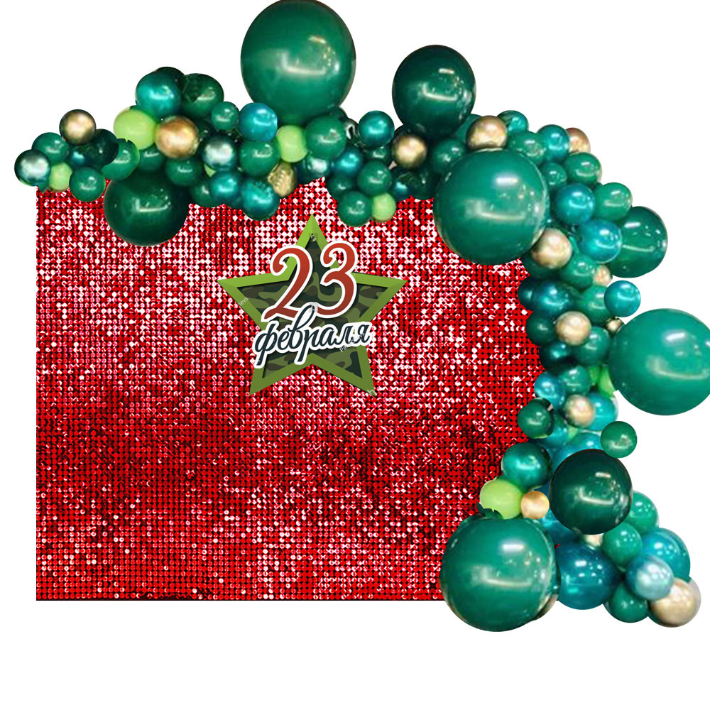 Фотозона с шарами на 23 февраля