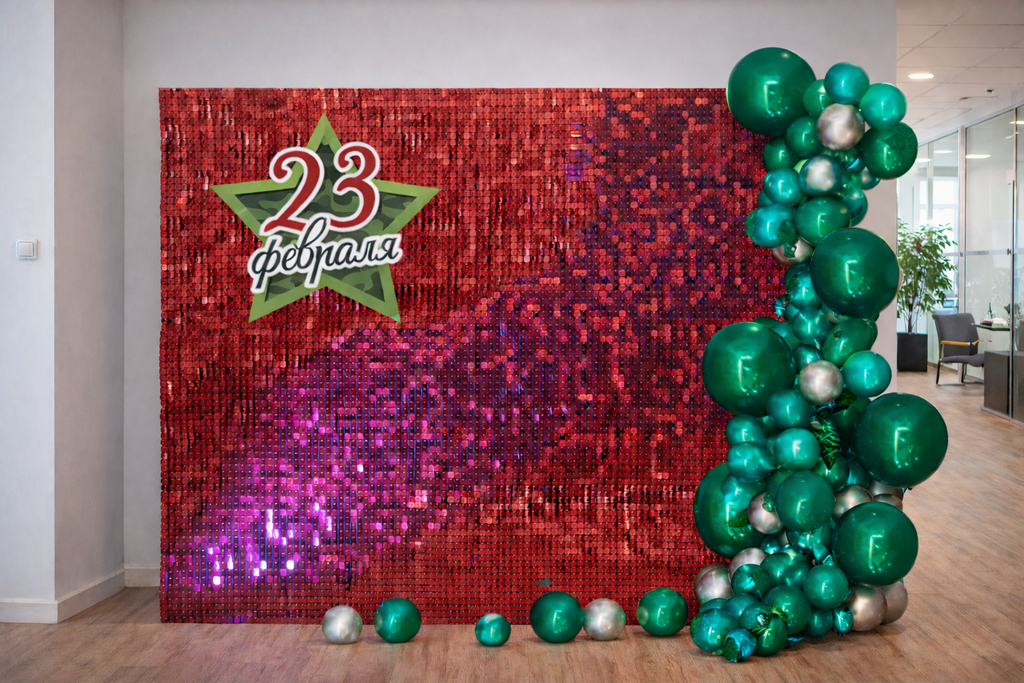 Фотозона на 23 февраля с шарами