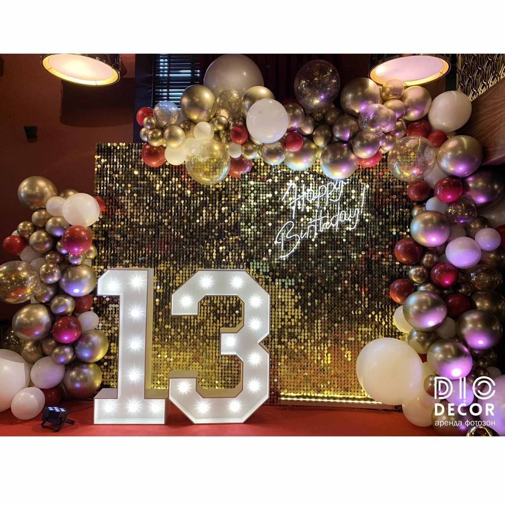 Золотая фотозона с шарами на день рождения