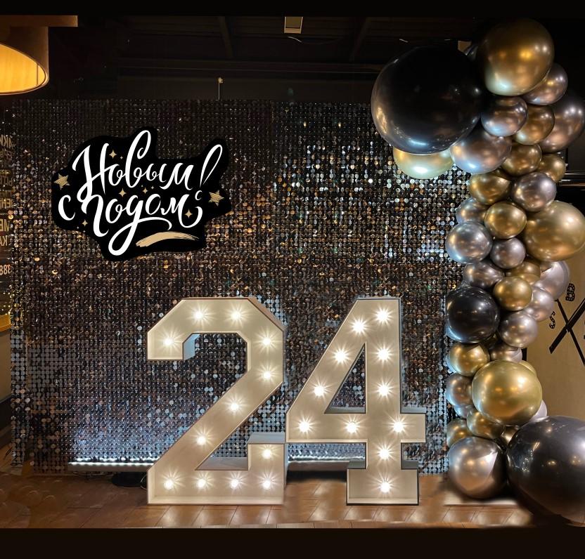 Новогодняя фотозона с шарами и цифрами