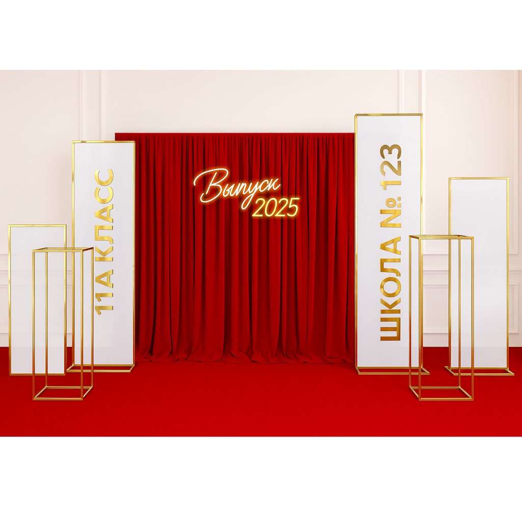 Фотозона на выпускной с тканью и золотыми рамками