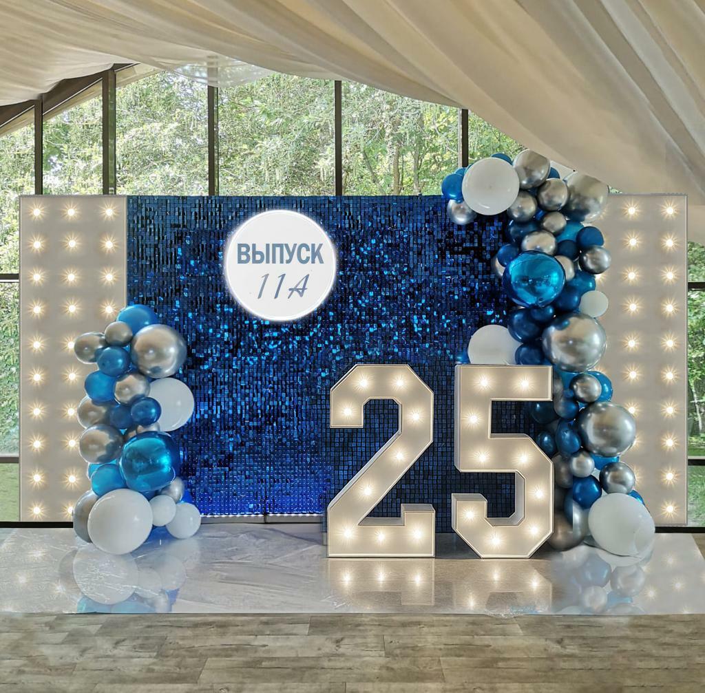 Фотозона с лампочками, пайетками и шарами на выпускной