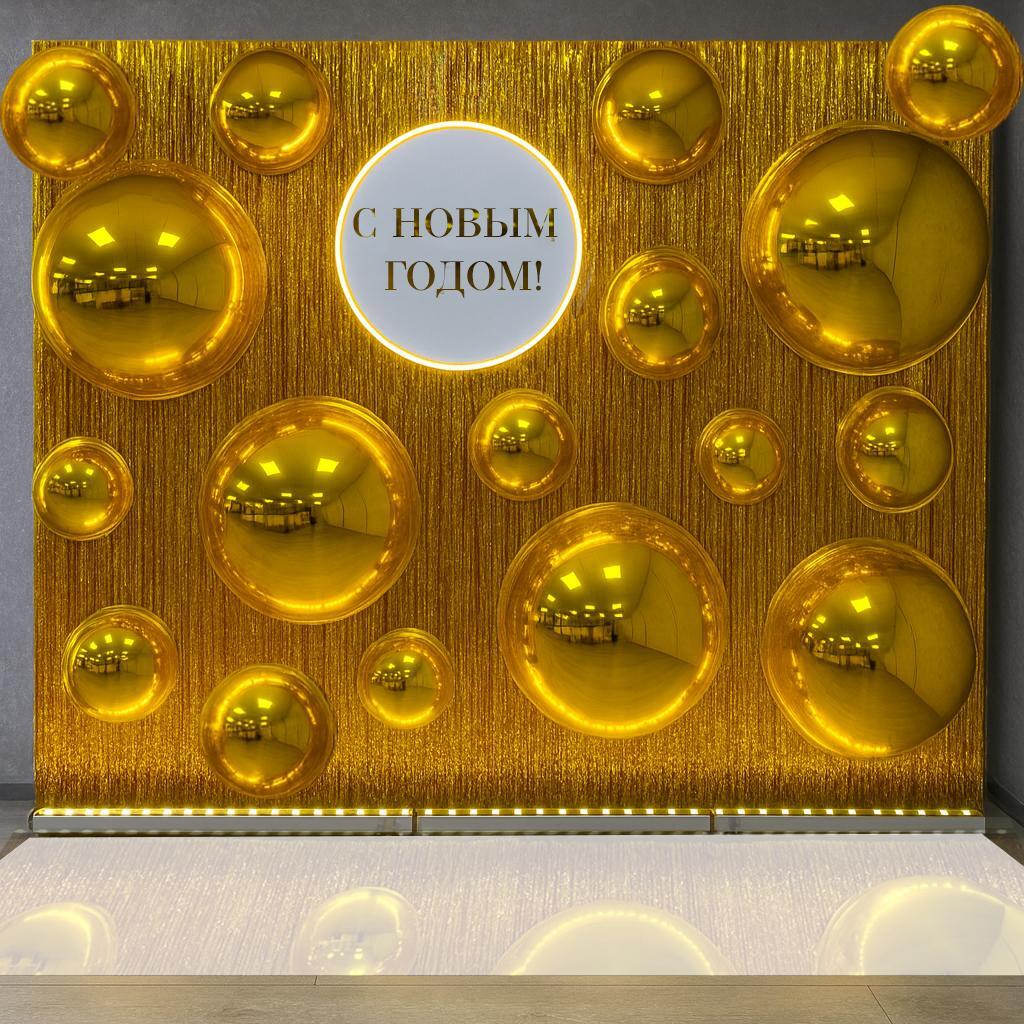 Золотая зеркальная фотозона со сферами на Новый год