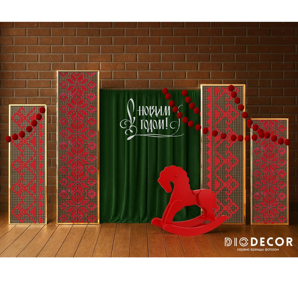 Русская фотозона в стиле "А-ля рус" с лошадкой