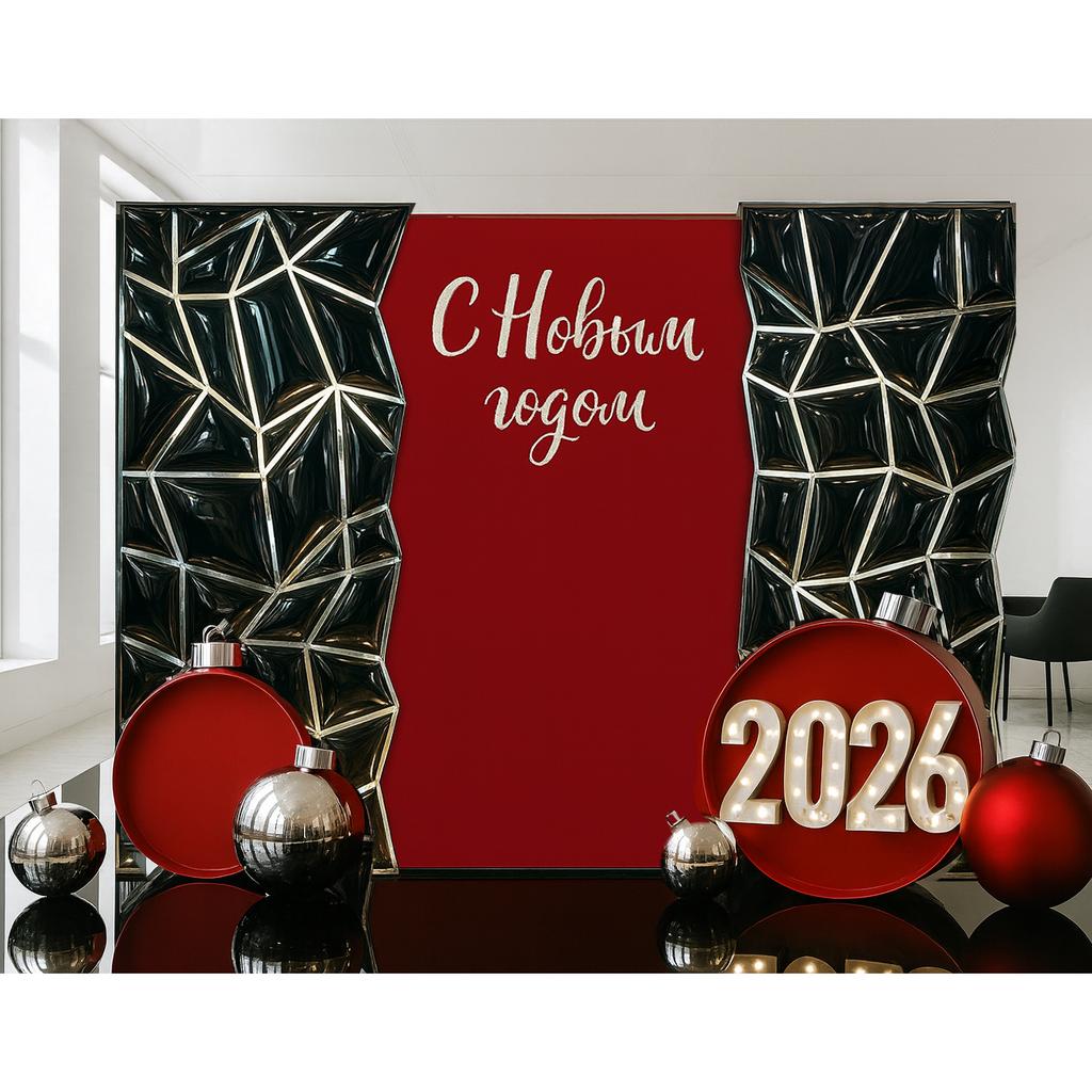Новогодняя фотозона с дутым эффектом