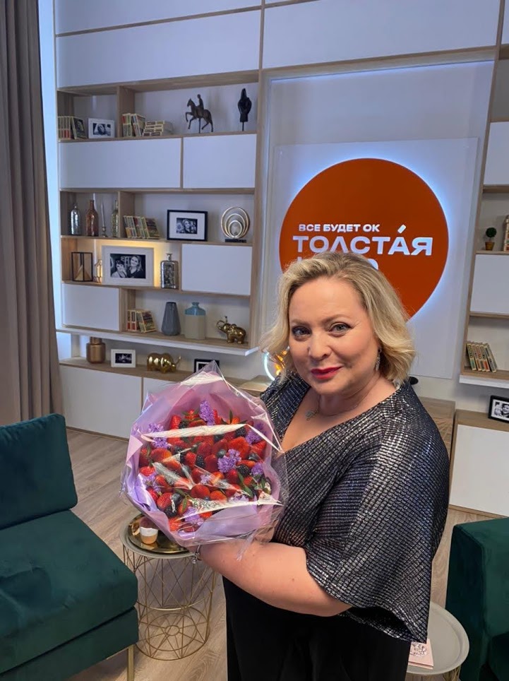 Ягодный букет "Встречай лето".