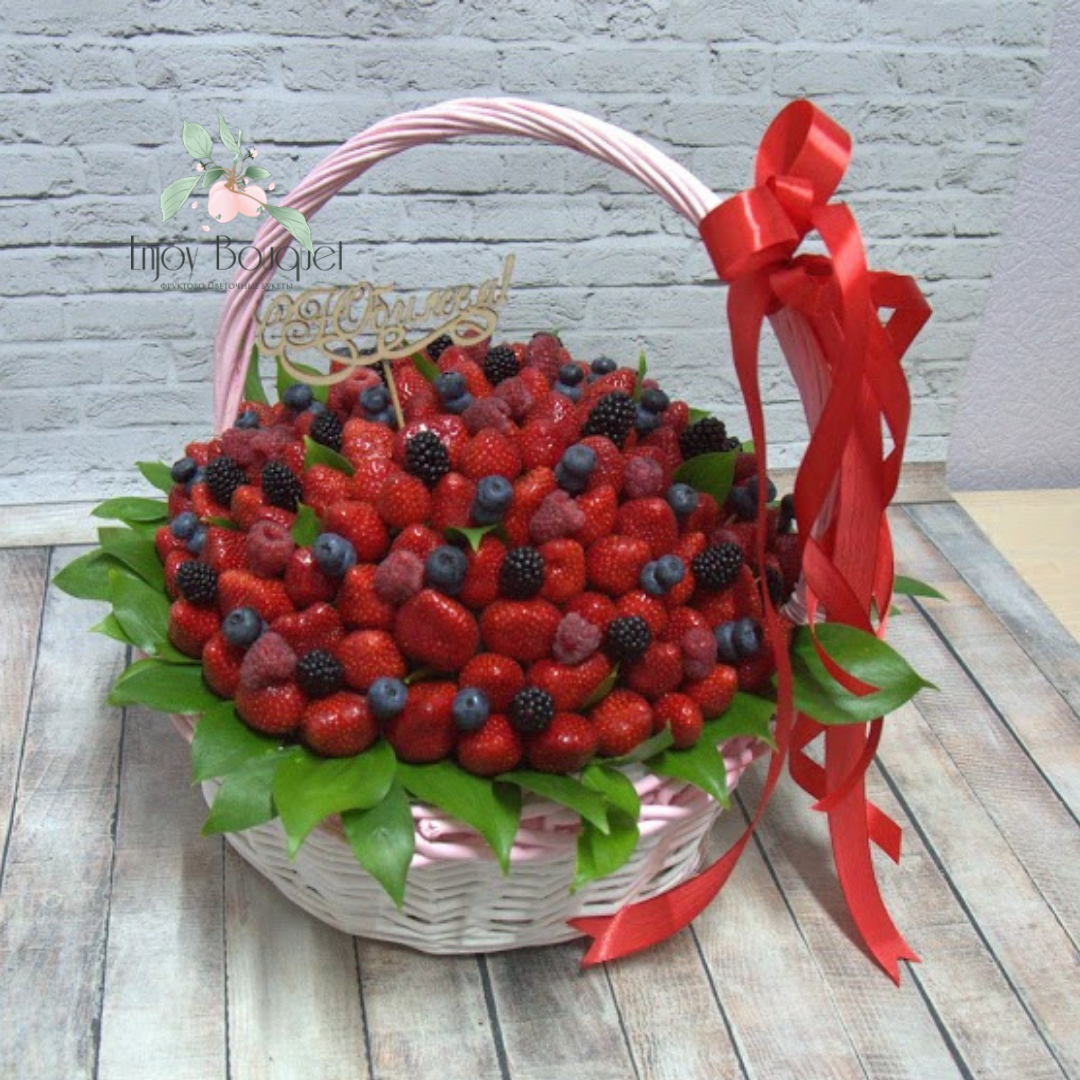 Ягодная корзина "Прекрасное событие", 3 кг