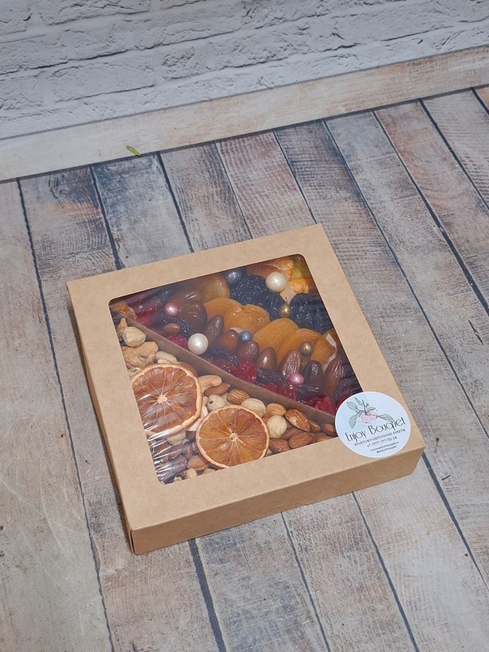 Набор из сухофруктов и орехов "Вкусный привет", 800 г