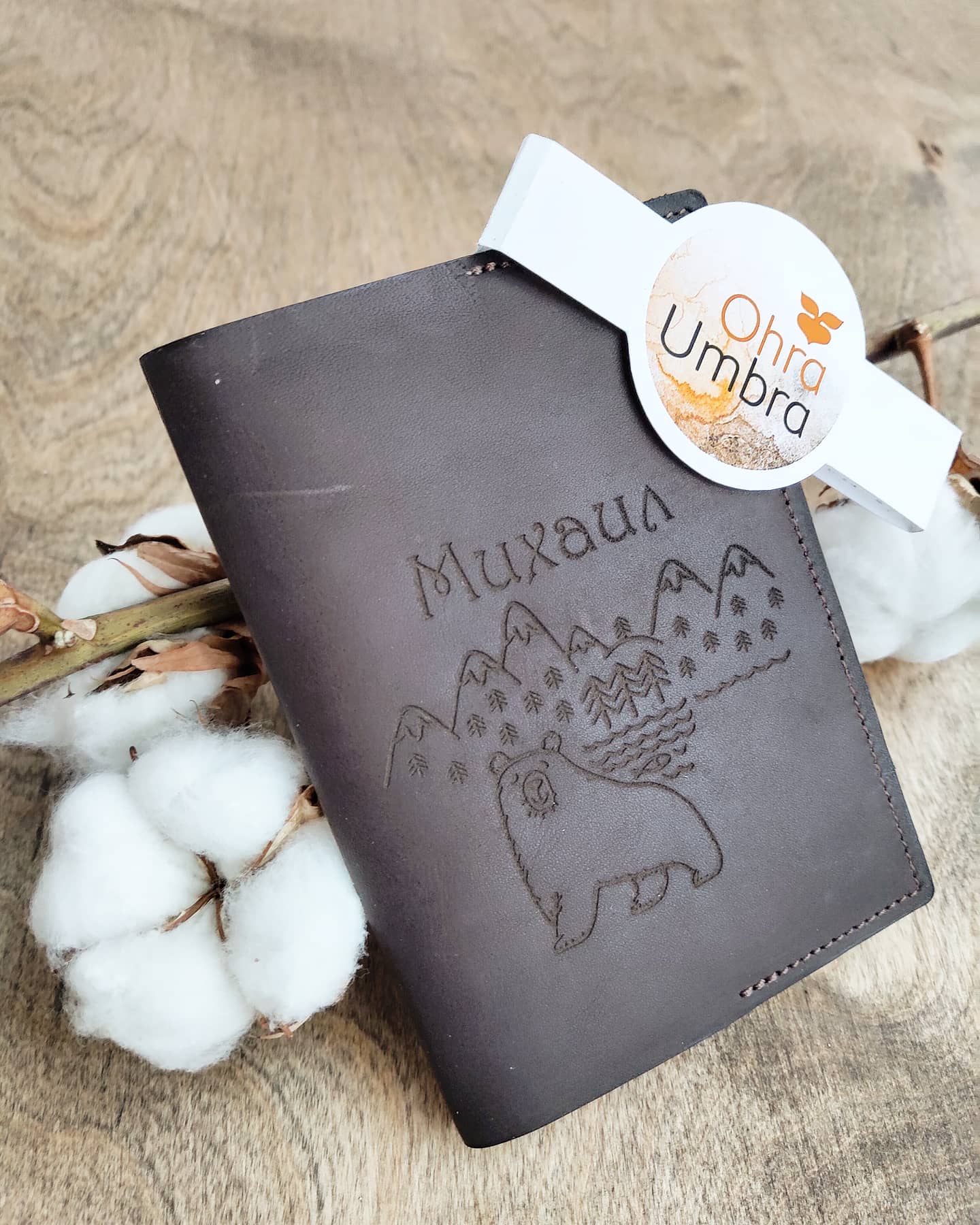 Обложка для паспорта МИШКА В ГОРАХ темный шоколад