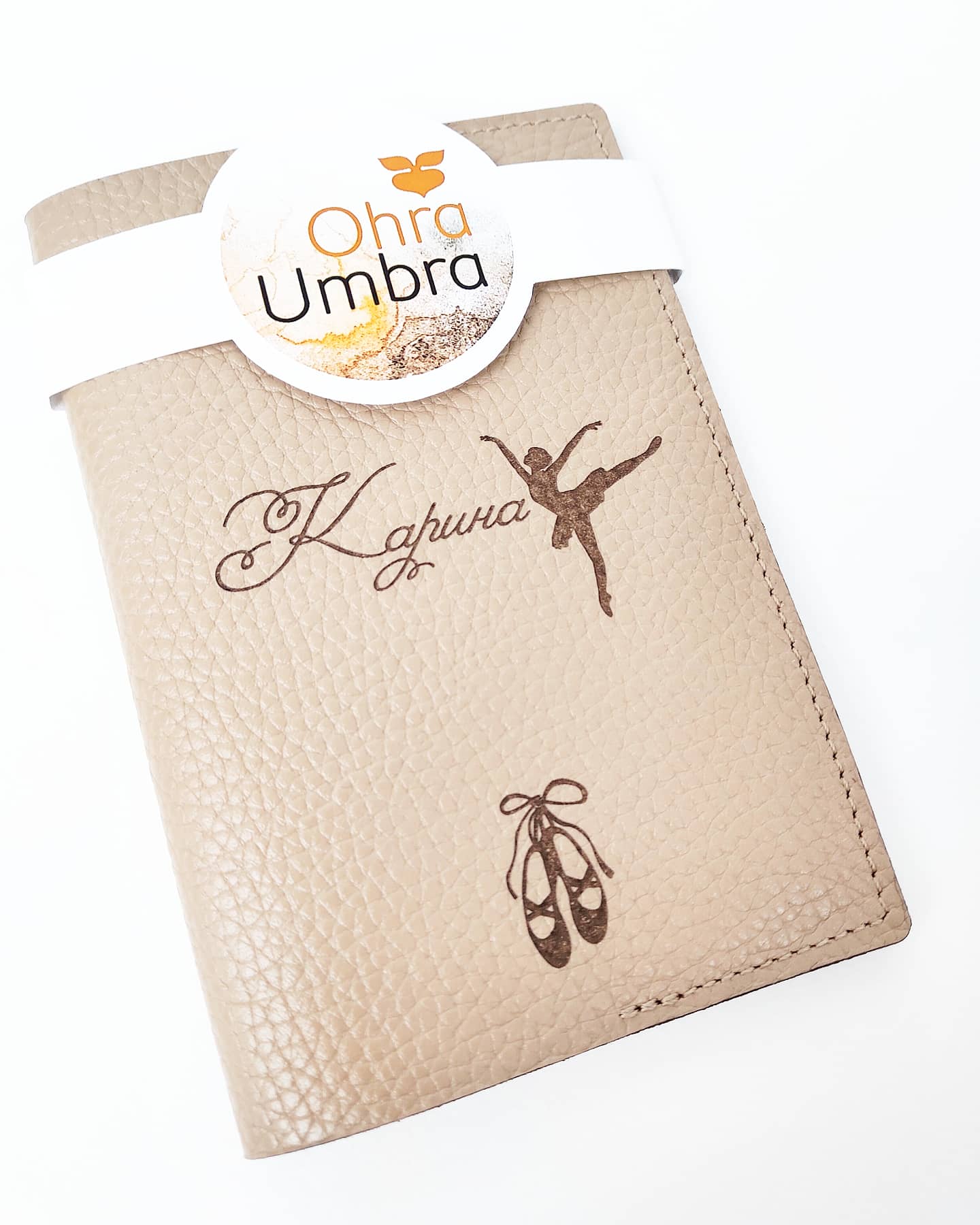 Обложка для паспорта БАЛЕРИНА И ПУАНТЫ бежевый