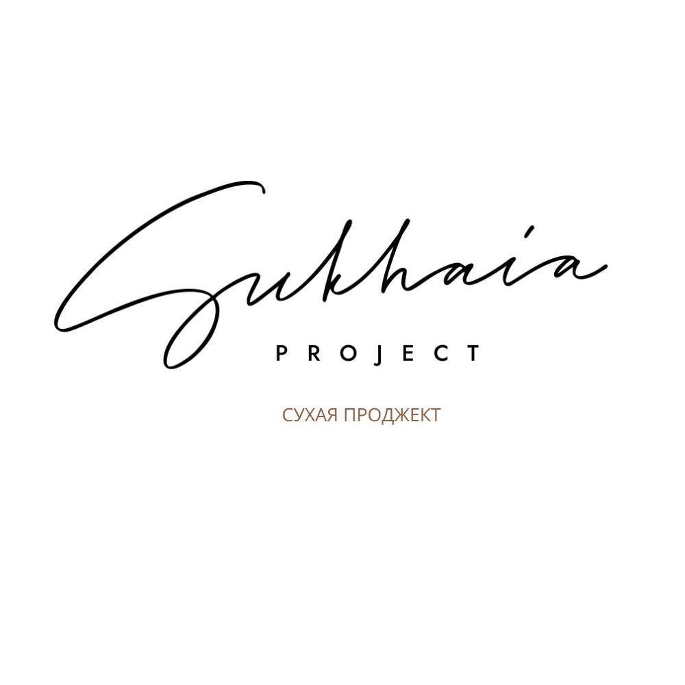 онлайн-консультация