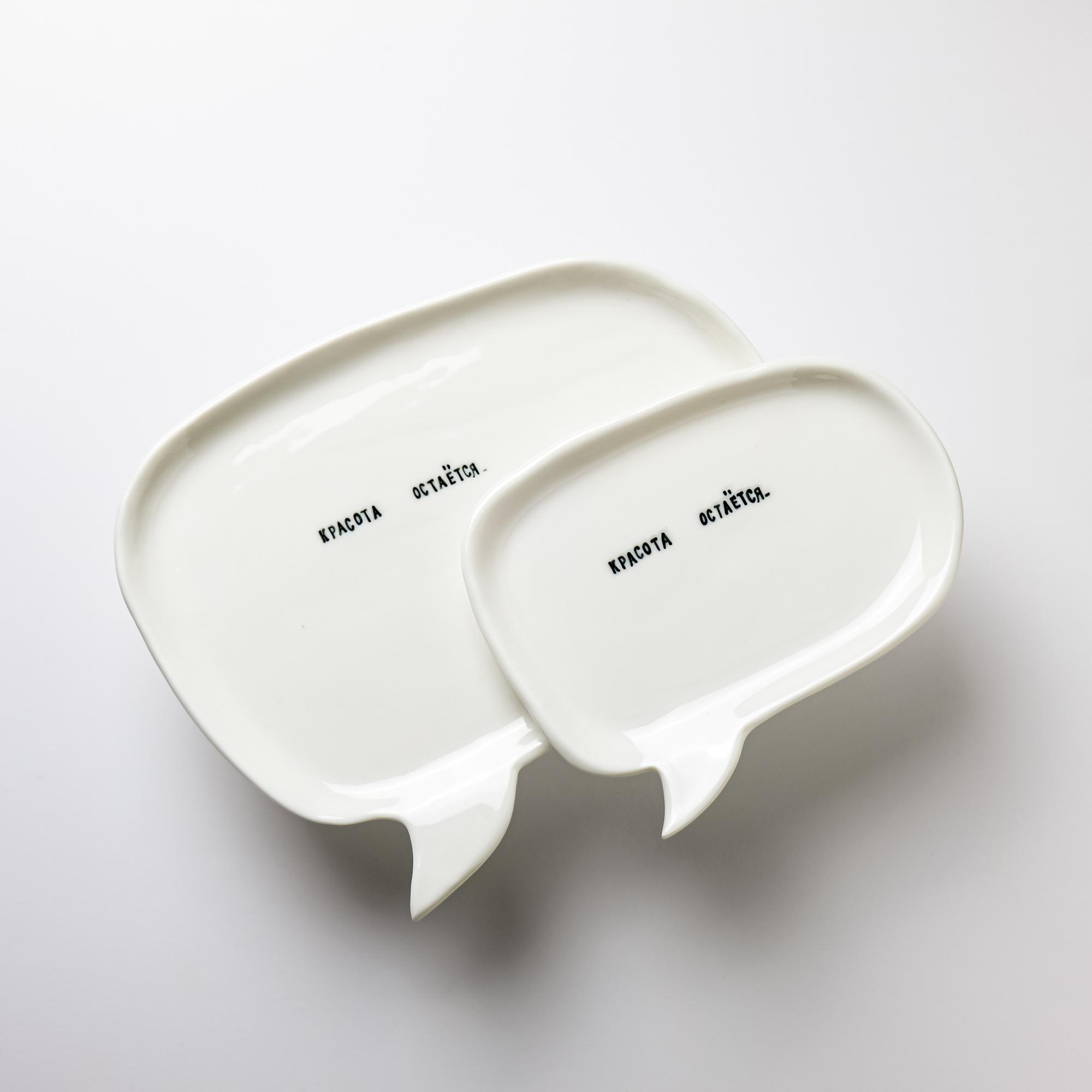 Красота остается