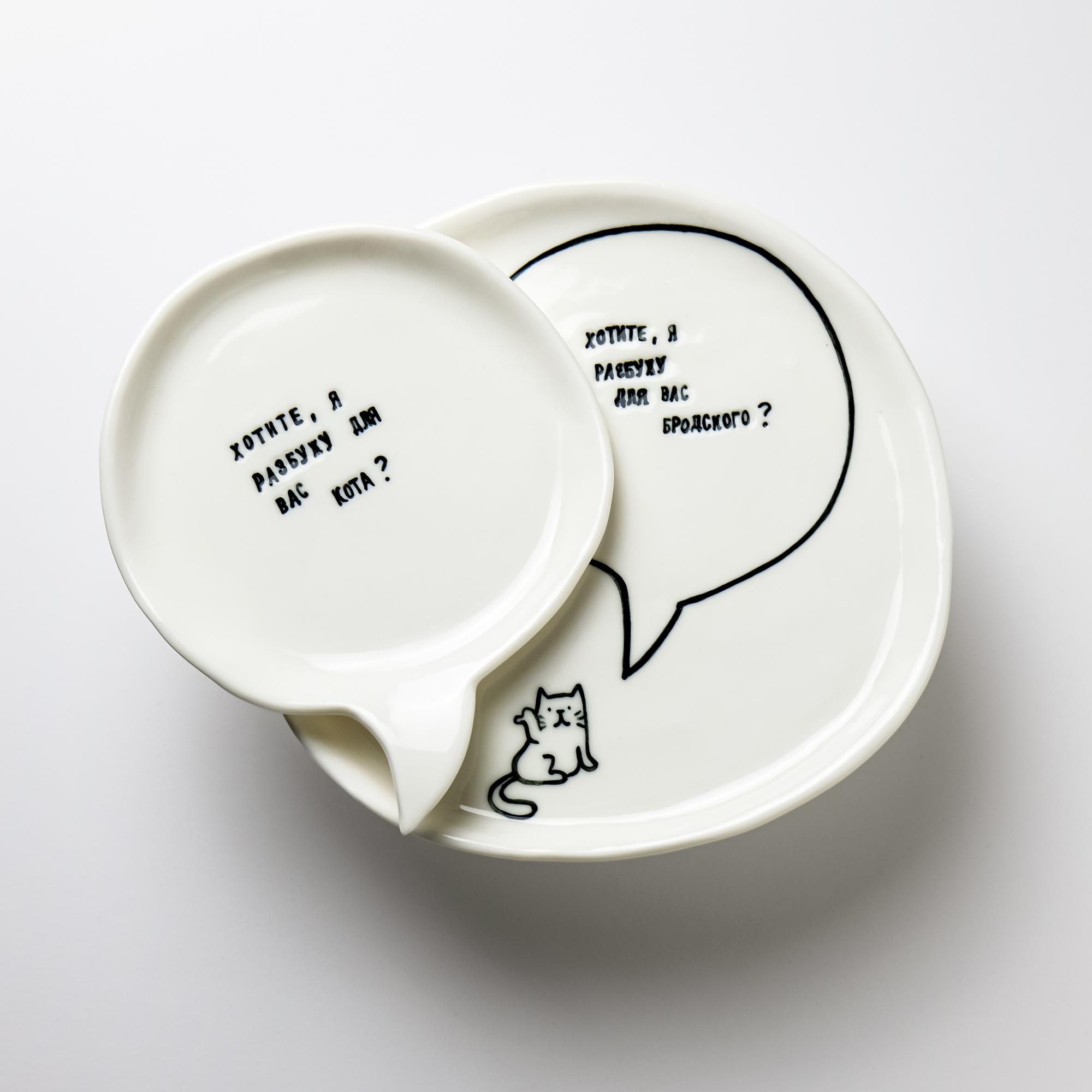 Хотите разбужу