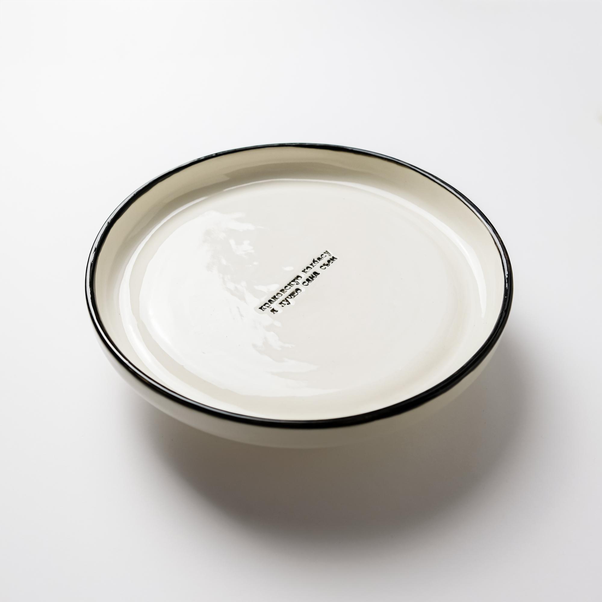 Тарелка КРАКОВСКАЯ КОЛБАСА