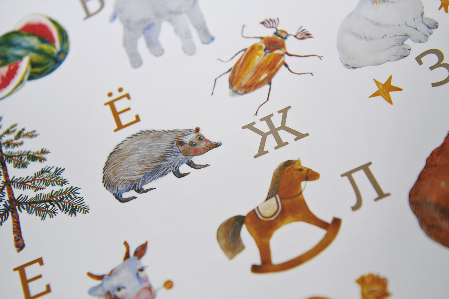 Постер "Алфавит"