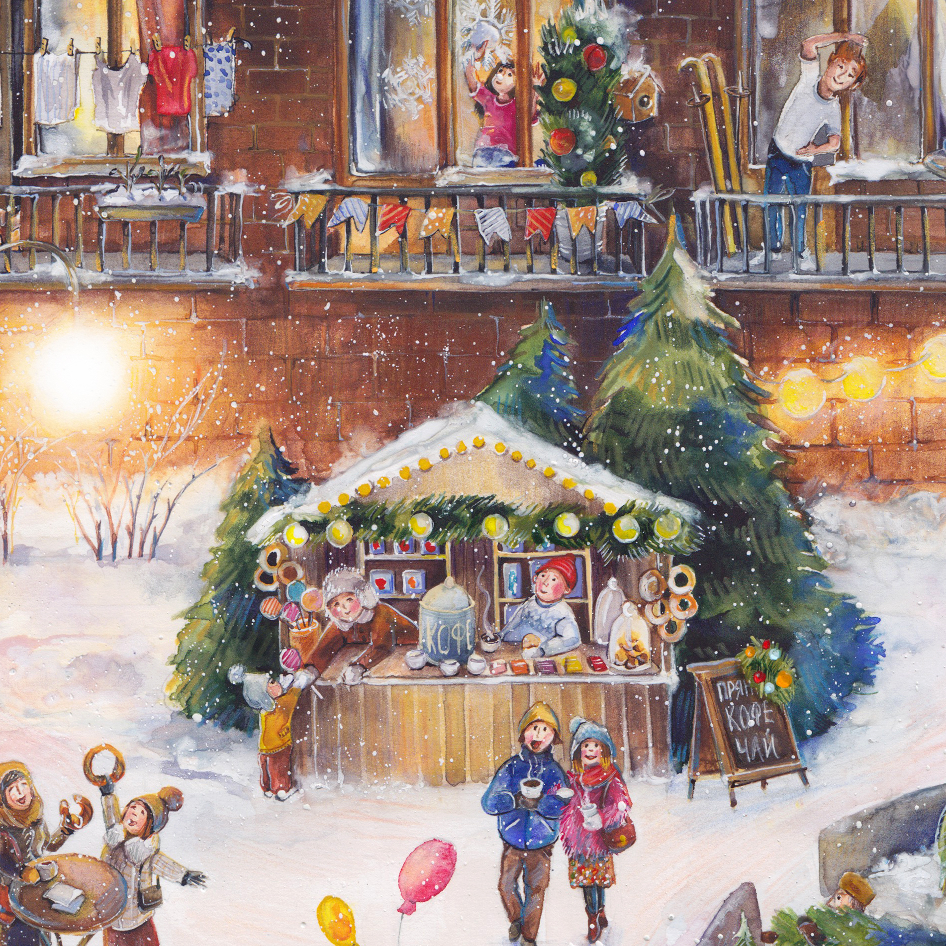 Постер и открытка "Во дворе"