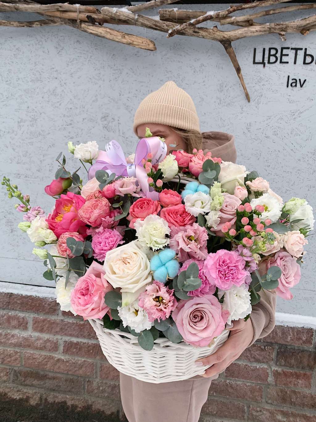 Ты в моем сердце