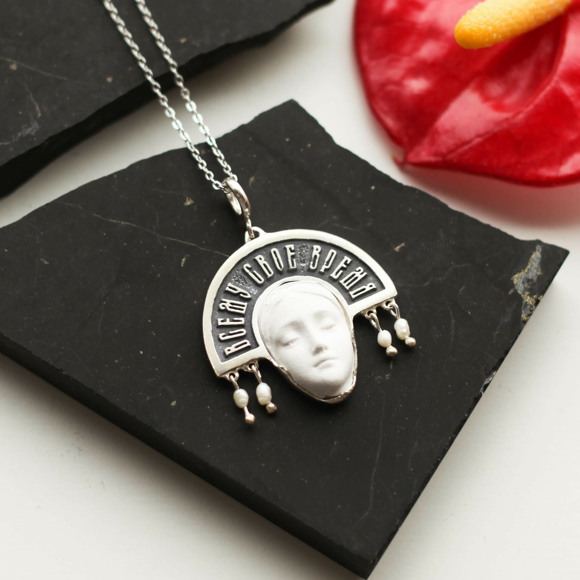 Кулон с жемчугом Всему свое время