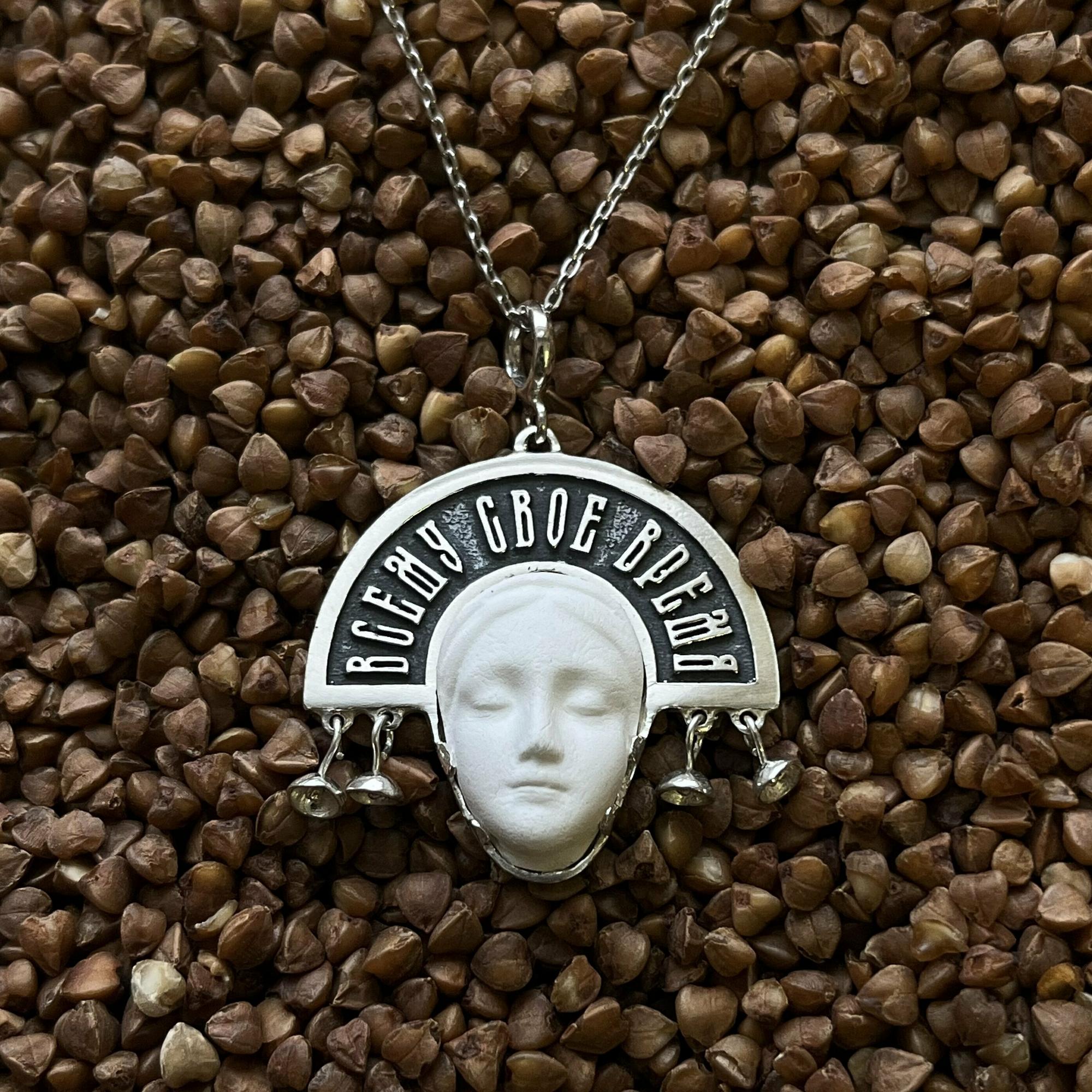 Кулон с колокольчиками Всему свое время