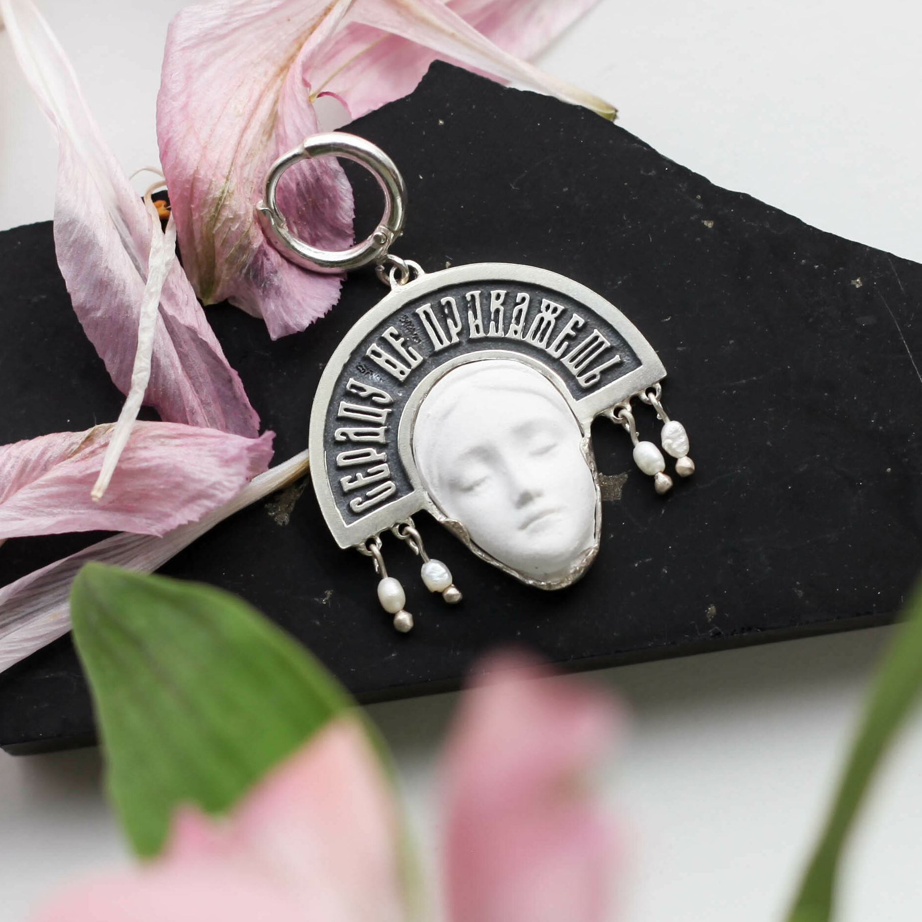 Моносерьга с жемчугом Сердцу не прикажешь