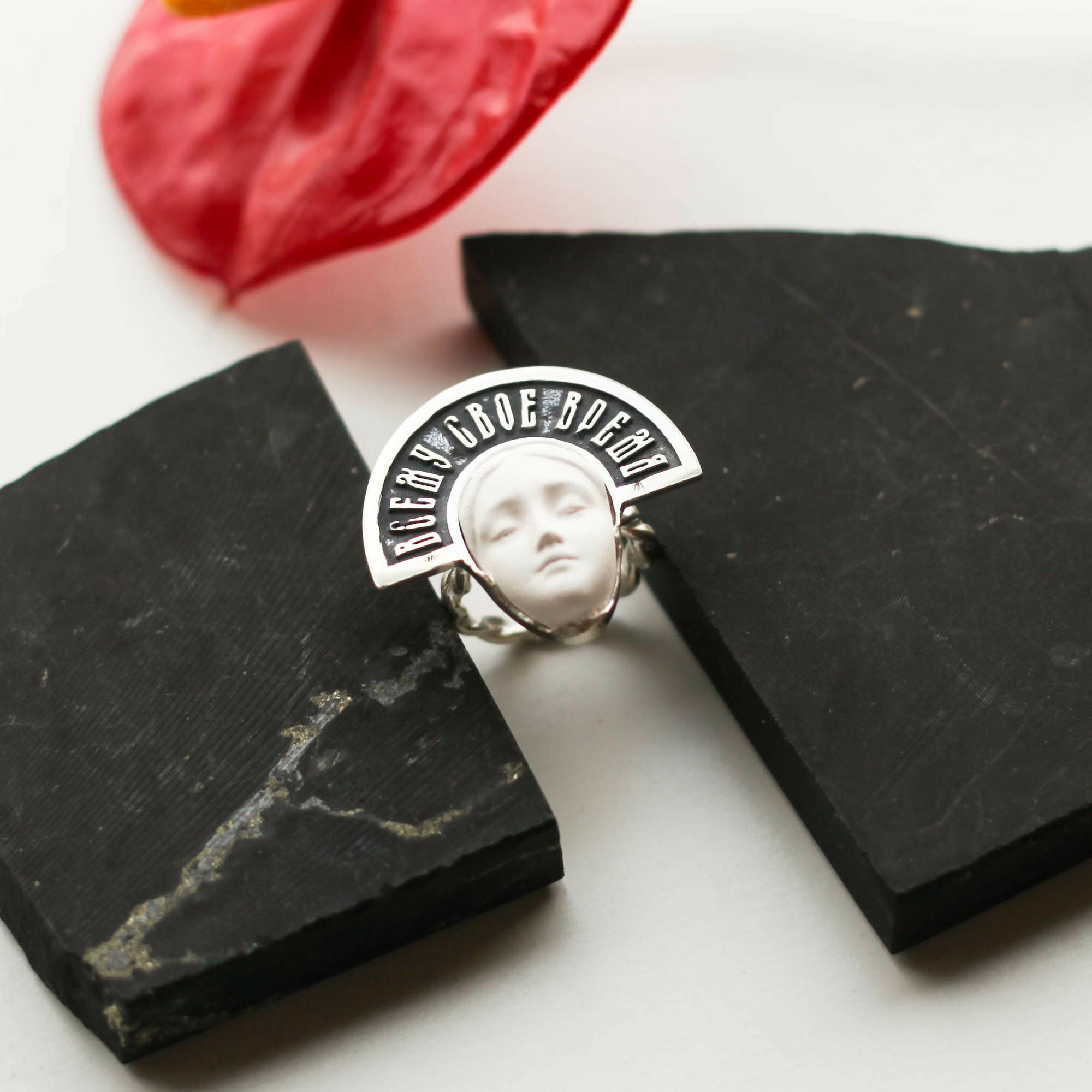 Кольцо Всему свое время