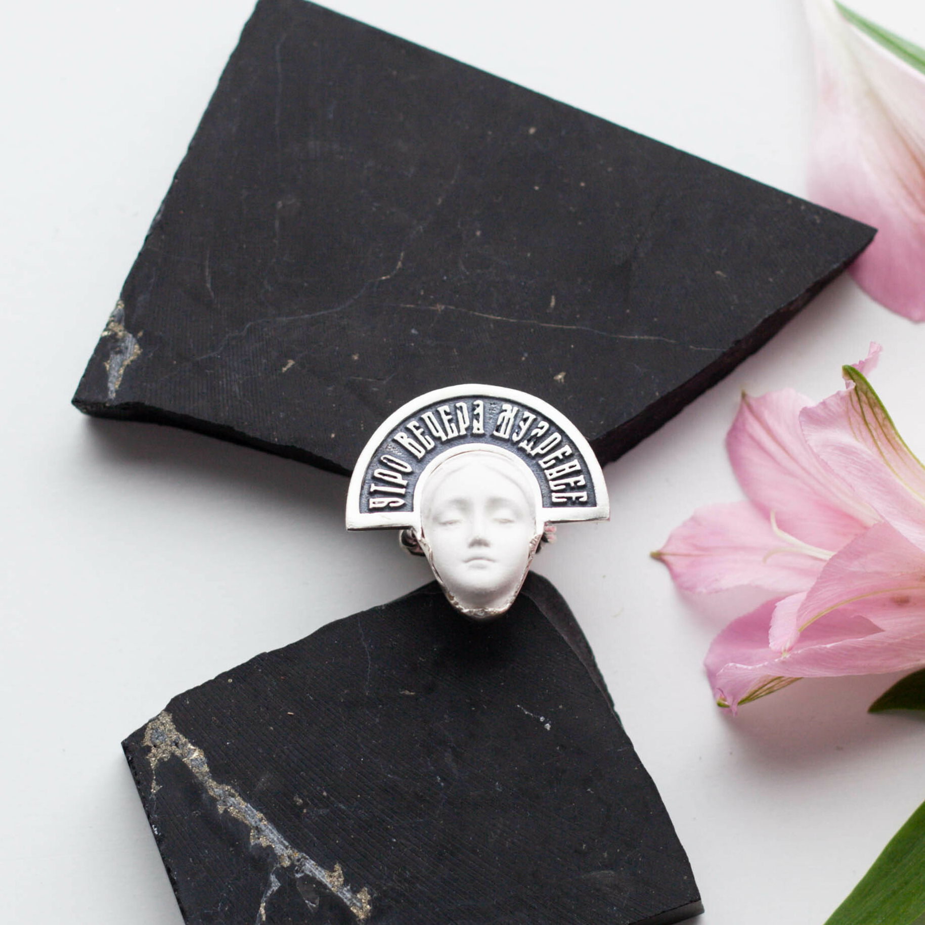 Кольцо Утро вечера мудренее