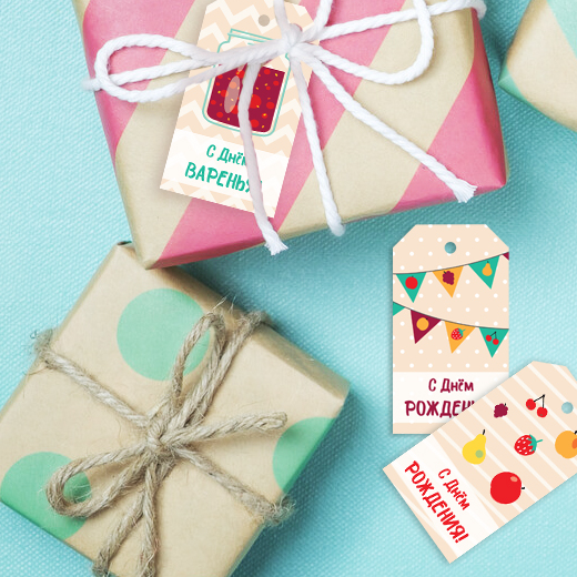 Подарочная упаковка