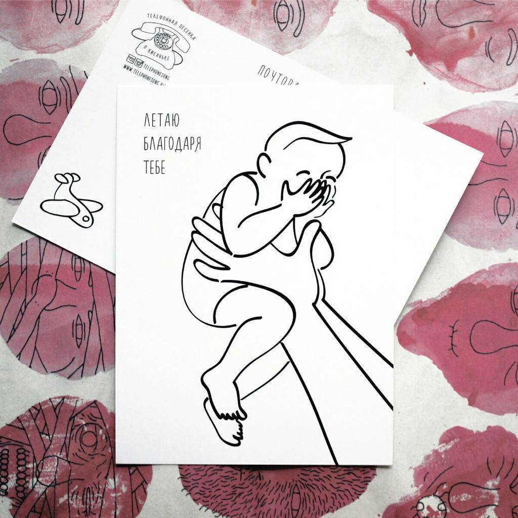 Открытка с рождением ребенка