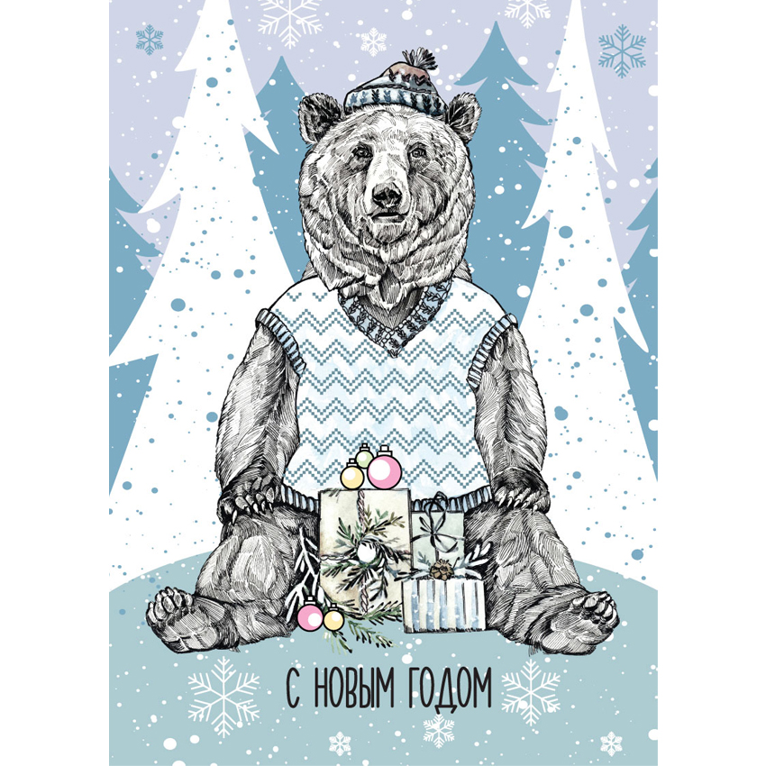 Новогодние подарки для детей - открытка мишка