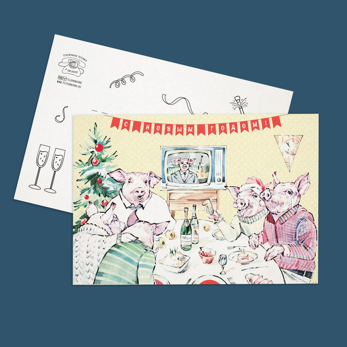 Советские новогодние открытки. Семейство свинок