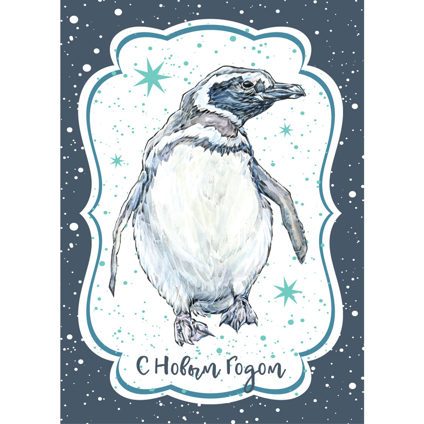 Новогодняя открытка акварельная с пингвином, голубая