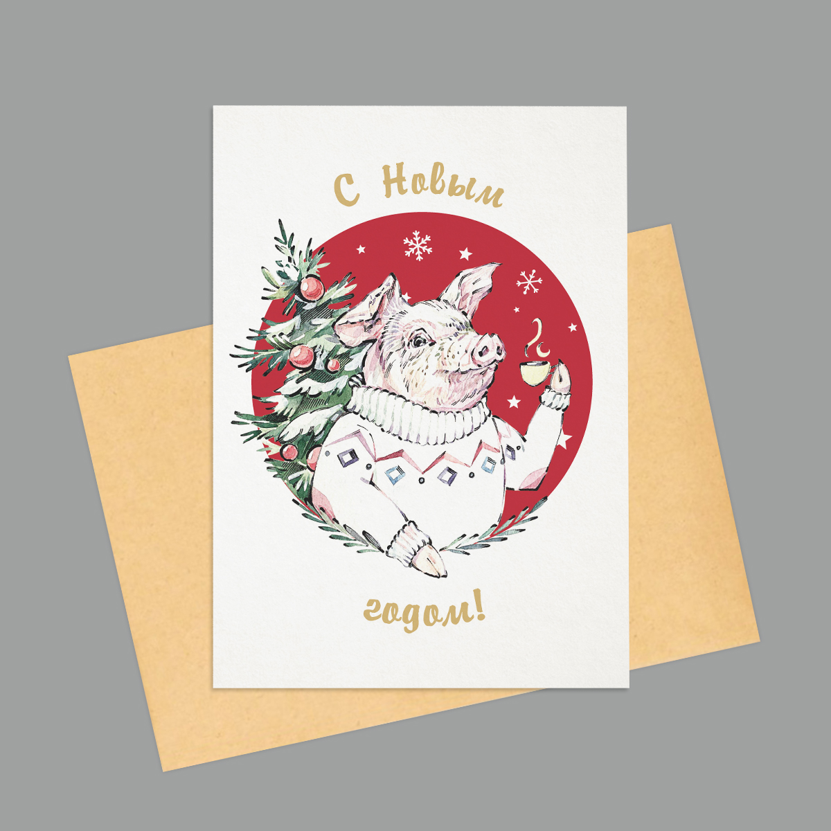 Открытка со свинкой и елочкой