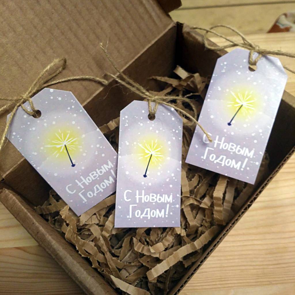 Бенгальские огни - бирки на новогодние подарки
