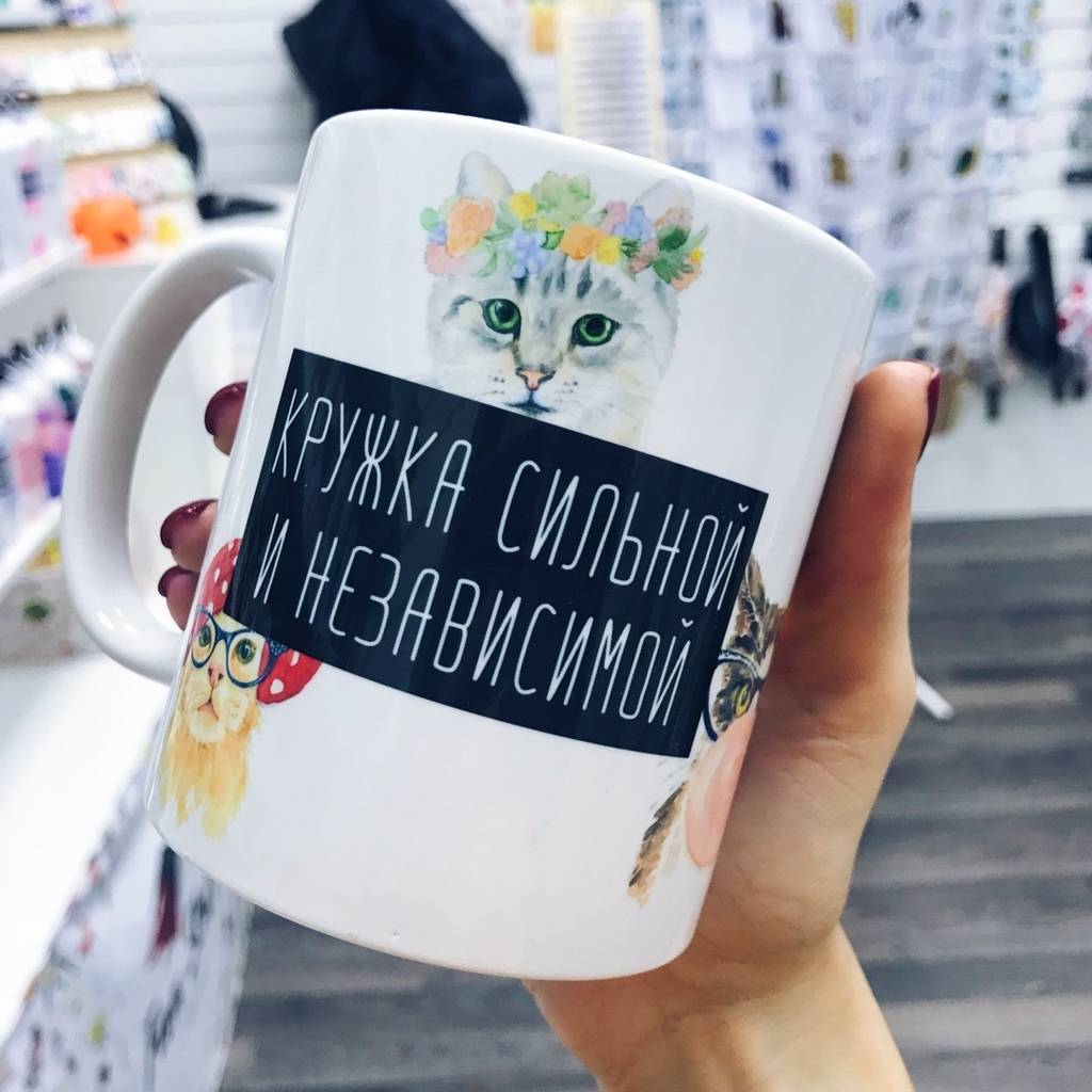 "Сильная женщина" - кружка